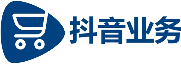 抖音业务24小时秒单业务平台,qq业务自助平台,刷qq赞服务平台,dy点赞充值秒到账